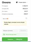 Снимок3.webp