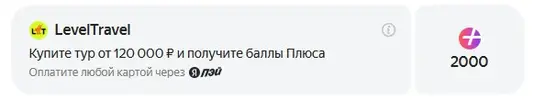 pay.webp