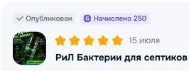 Скриншот 16-07-2026 104252.webp