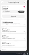 вот.webp