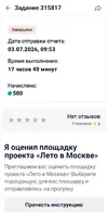 Screenshot_20260716_210139.webp