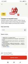 1000001627.webp
