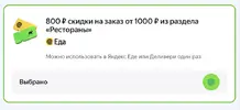 Снимок экрана 2026-07-17 в 23.52.24.webp