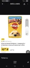 Screenshot_20260718_100607_MAX.webp