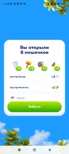 Screenshot_2026-07-18-15-58-58-826_ru.tander.magnit.webp