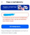 Screenshot_20260718-212144.webp