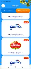 Screenshot_2026-07-19-10-37-57-287_ru.tander.magnit.webp
