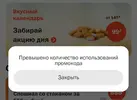 Screenshot_20260719-145154.webp