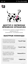 Screenshot_20260720-001146.webp