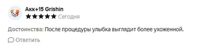 1784578330745.webp