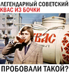 Квас.webp