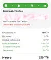 1784645819722.webp 1784645819722.webp