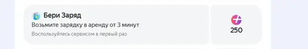Новинка.webp