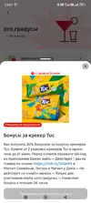 Screenshot_2026-07-21-23-07-33-458_ru.tander.magnit.webp Screenshot_2026-07-21-23-07-33-458_ru.tander.magnit.webp