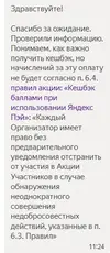 1784657450568.webp