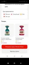 Screenshot_2026-07-22-00-50-05-165_org.telegram.messenger.webp