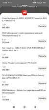 Screenshot_2026-07-22-13-54-48-837_com.polestar.super.clone.webp