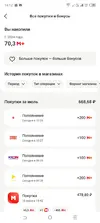 Screenshot_20260722-141218.webp