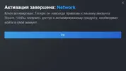 Нетворк.webp