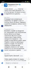 Screenshot_2026-07-22-18-42-59-910_ru.ozon.app.android.webp