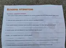 ГГЗЗ.webp