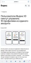 Screenshot_20260723_012740_Samsung Browser.webp