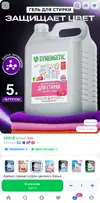 Screenshot_20260723_033704_OZON.webp Screenshot_20260723_033704_OZON.webp