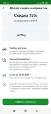 IMG_20260723_075948.webp