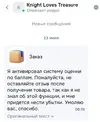 Screenshot_2026-07-23-09-43-53-075_ru.ozon.app.android-edit.webp