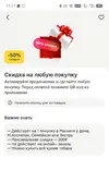 Screenshot_20260723-111123.webp