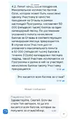 Screenshot_2026-07-23-12-34-49-36_9ecc93bf6683d0fd0fd501ae5792979e.webp
