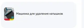 1784814071657.webp