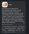 Screenshot_20260723_164622_OZON.webp