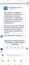 Screenshot_20260723_165225.webp