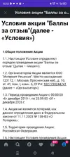 Screenshot_20260724-025213.webp