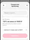 Screenshot_2026-07-24-14-29-33-801_org.telegram.messenger-edit.webp