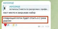 Screenshot_2026-07-24-17-07-40-869_org.telegram.messenger.web-edit.webp