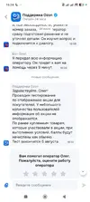 Screenshot_2026-07-24-16-24-00-424_ru.ozon.app.android.webp