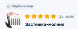 1784956249620.webp