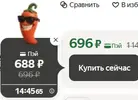 1784976102313.webp