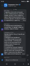 1784976387510.webp