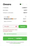 1784982801513.webp