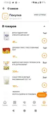 Дикси.webp