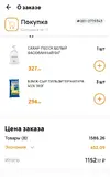 Дикси1.webp