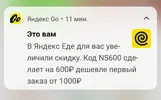 Screenshot_20260725-145223.webp