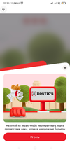Screenshot_2026-07-25-23-20-35-484_ru.kfc.kfc_delivery.webp