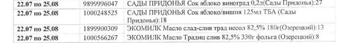 НЛО 2.webp НЛО 2.webp