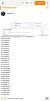 Screenshot_20260726_224146_Pepperru.webp