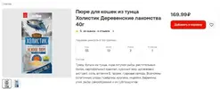 лакоство.webp