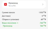Screenshot_20260727_134321.webp